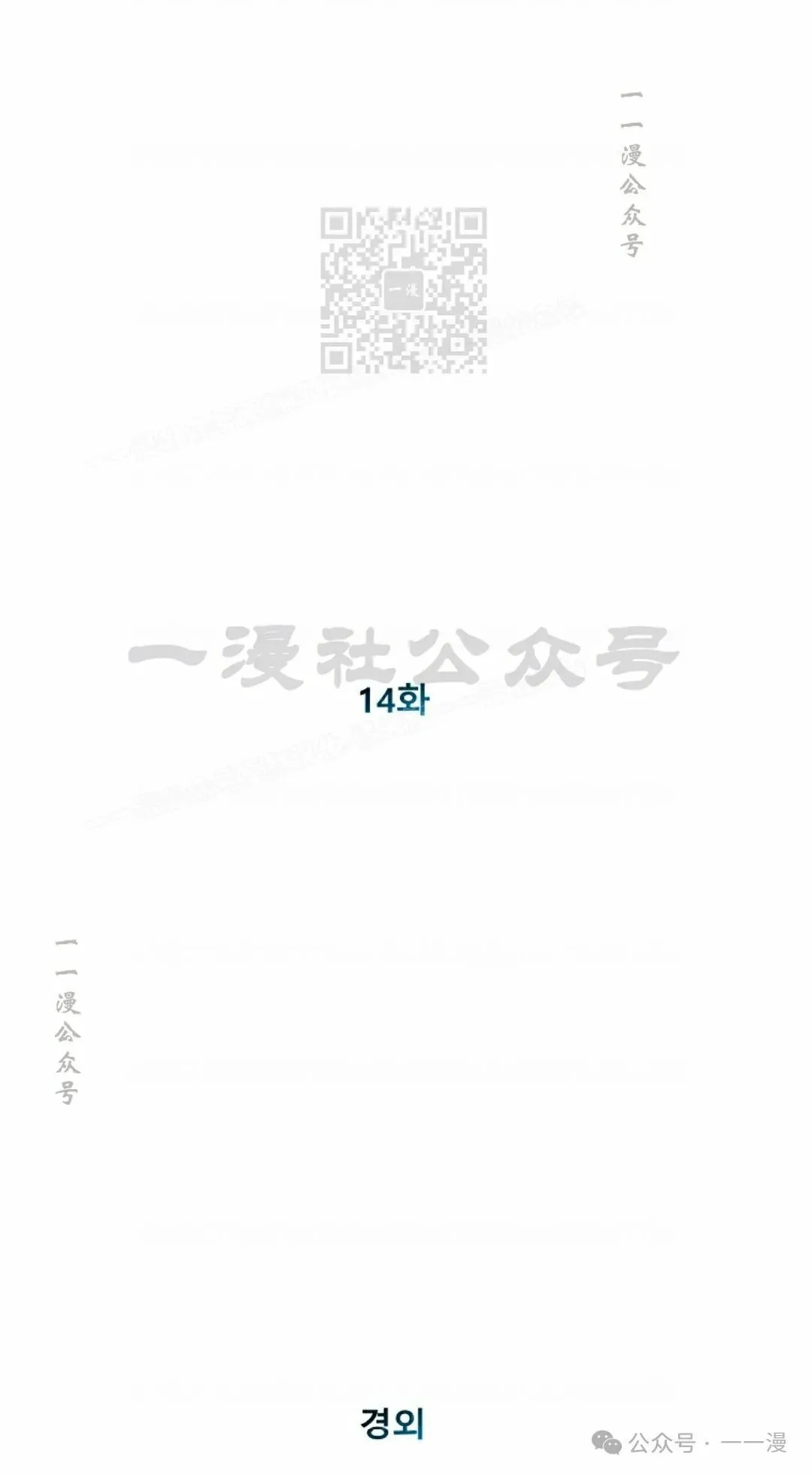 14 第21页