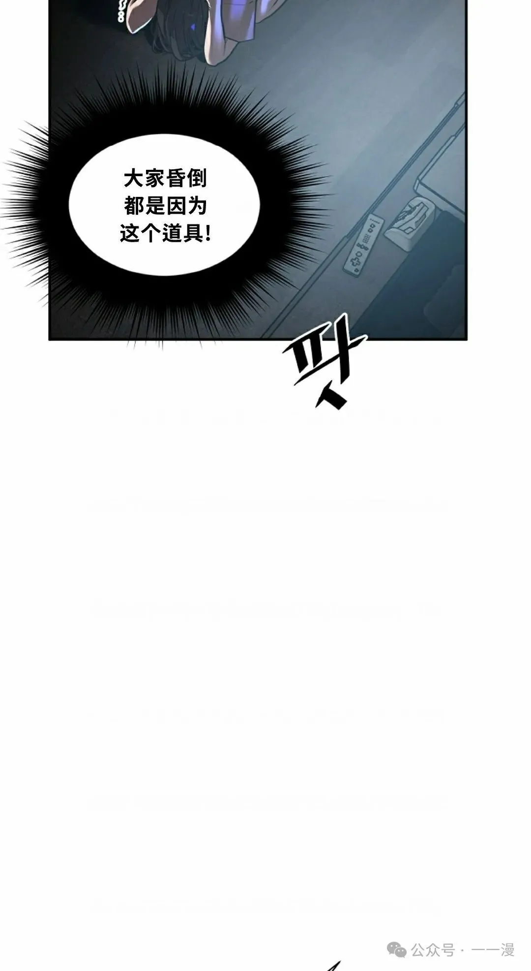 14 第38页