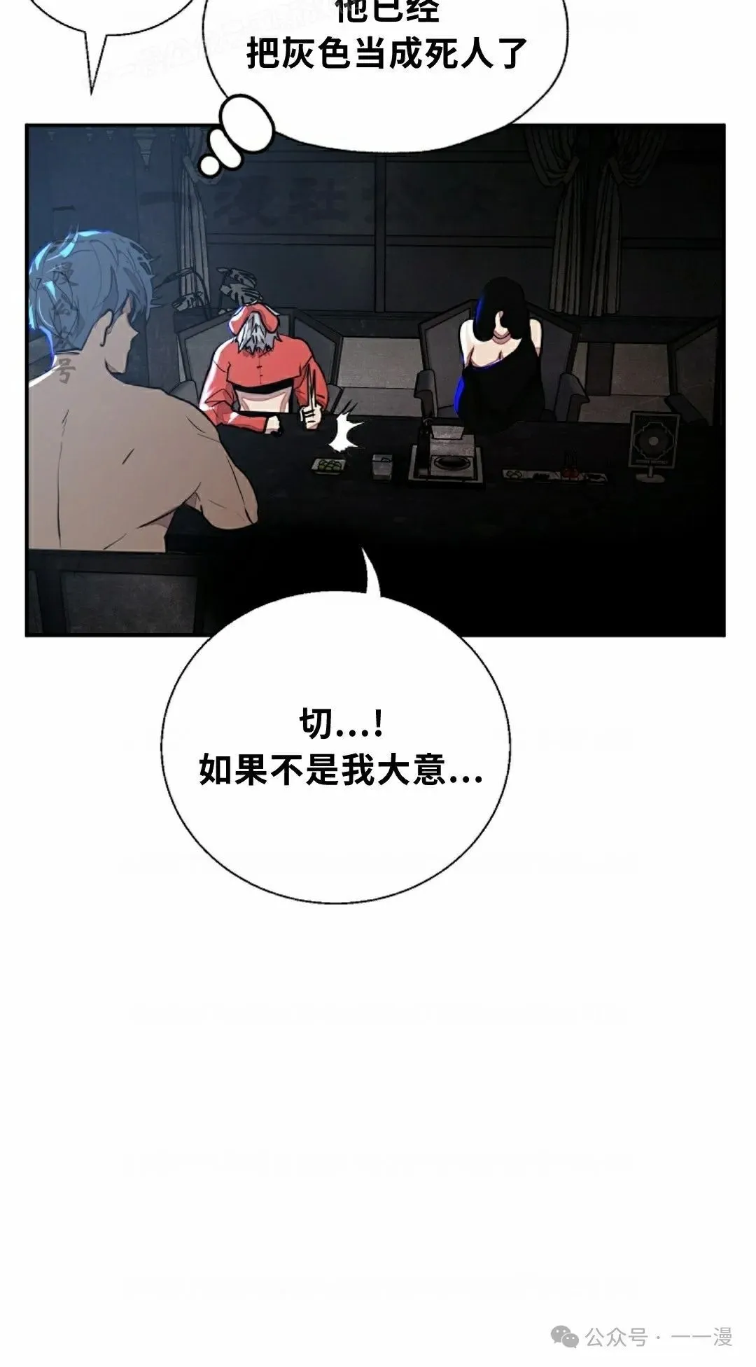 14 第60页