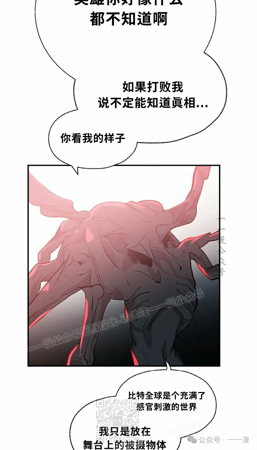 14 第69页