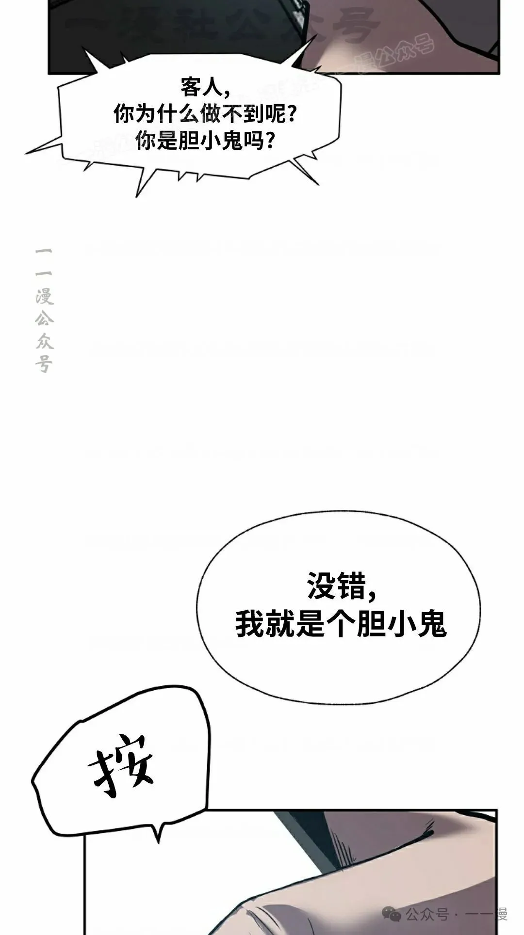 17 第14页
