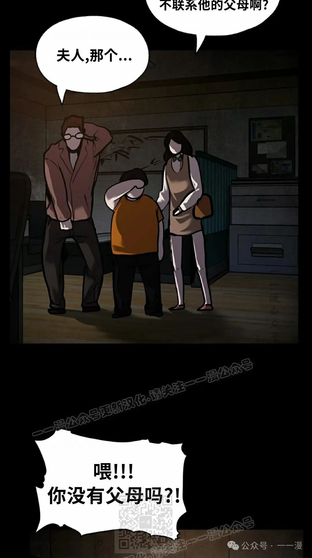 17 第19页