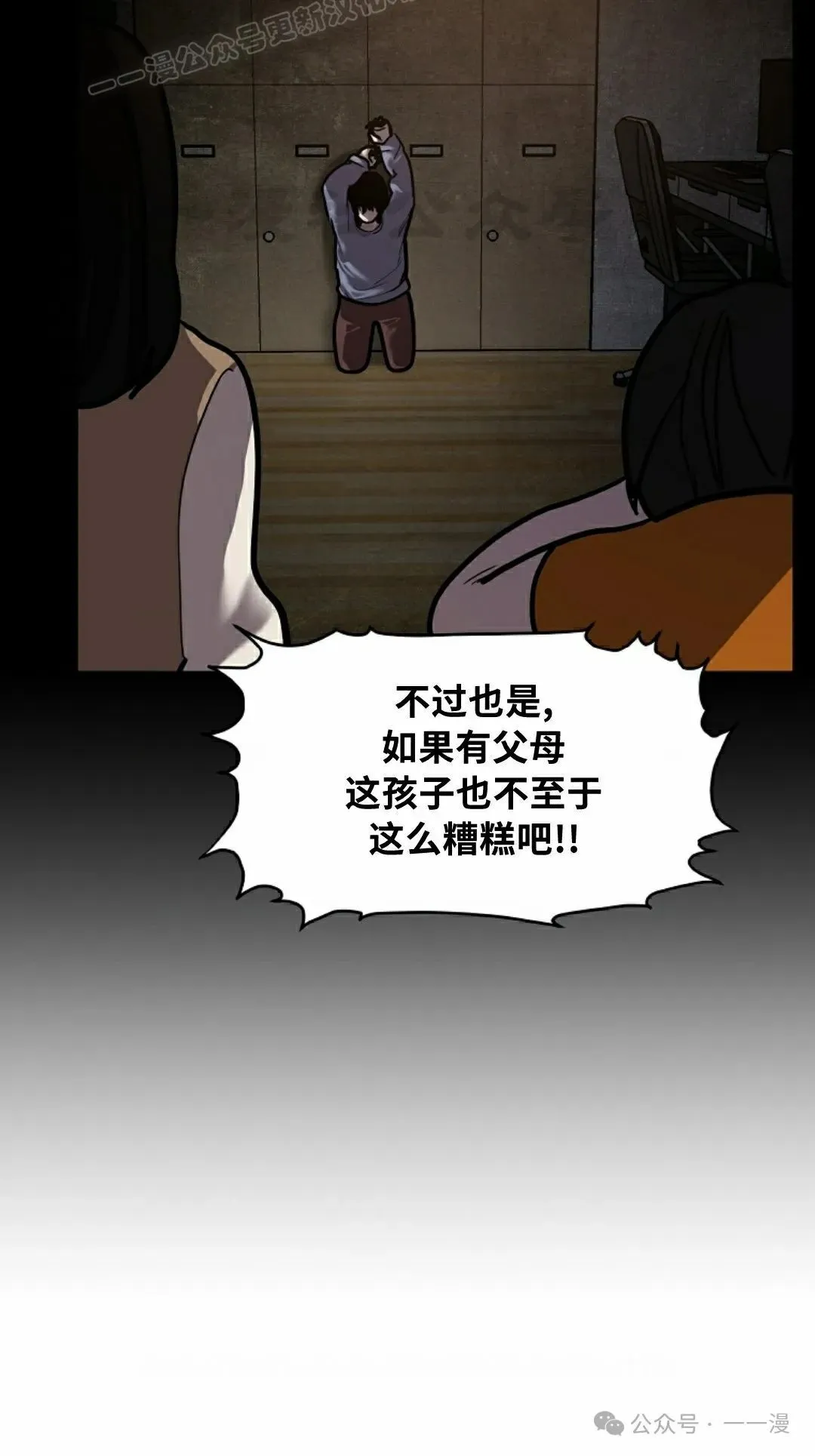 17 第20页