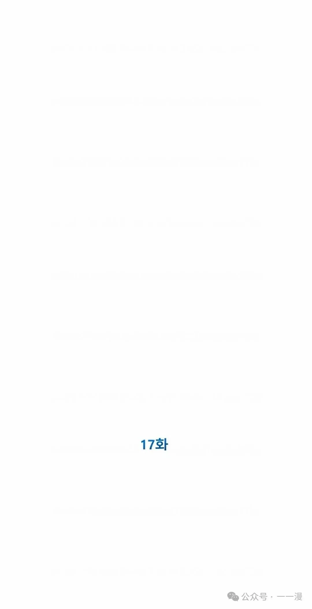 17 第45页