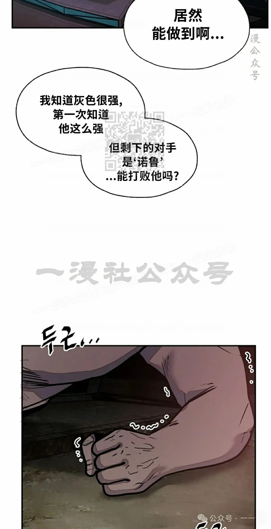 17 第66页
