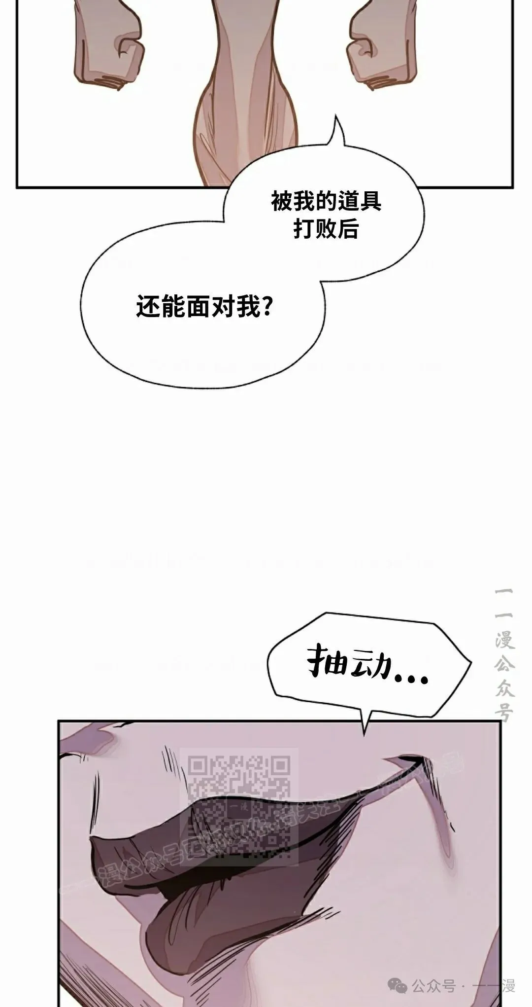 17 第73页