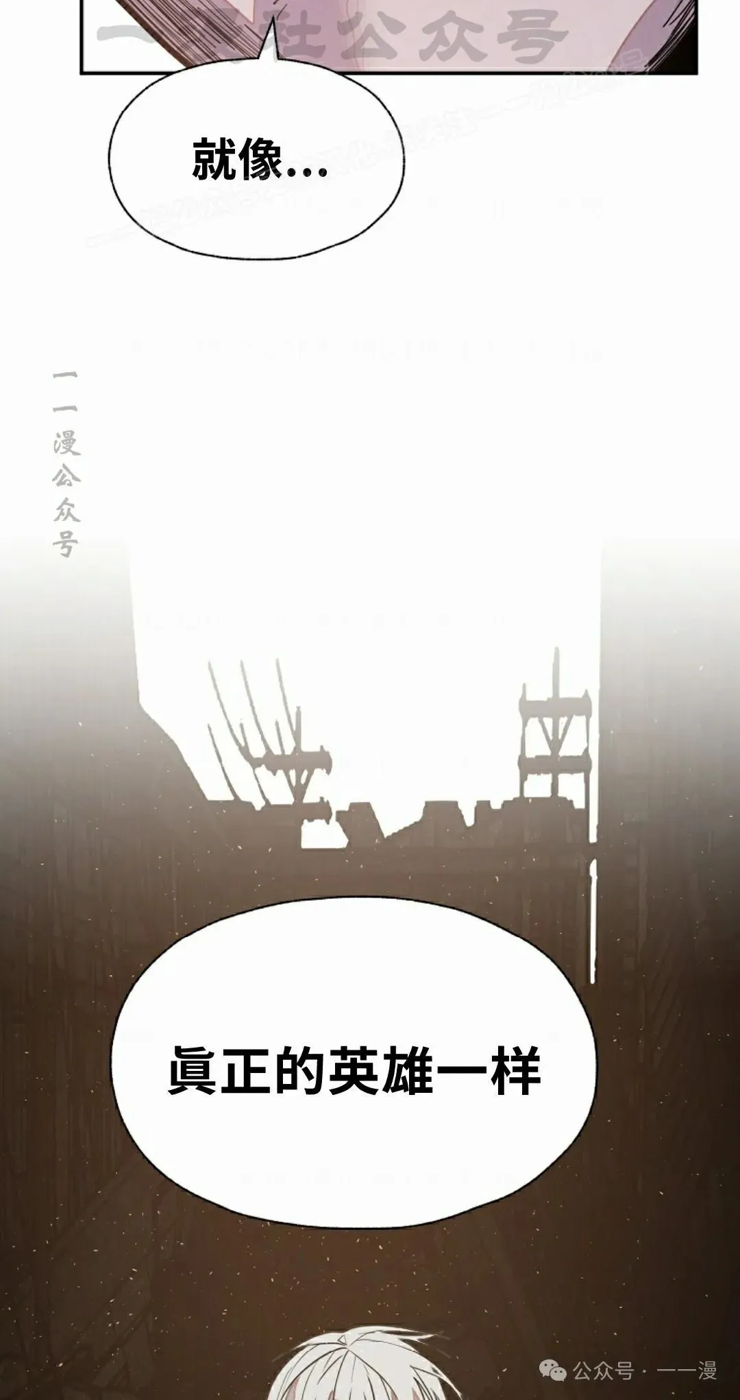 17 第74页