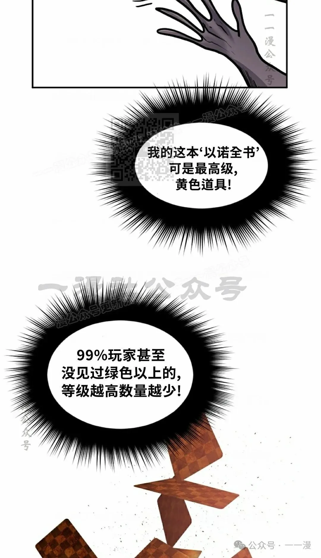 17 第86页