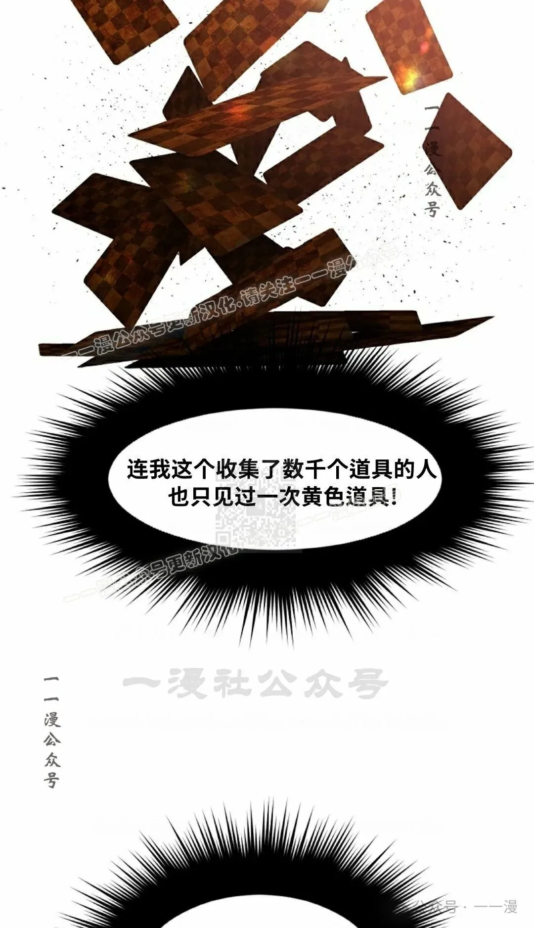 17 第87页