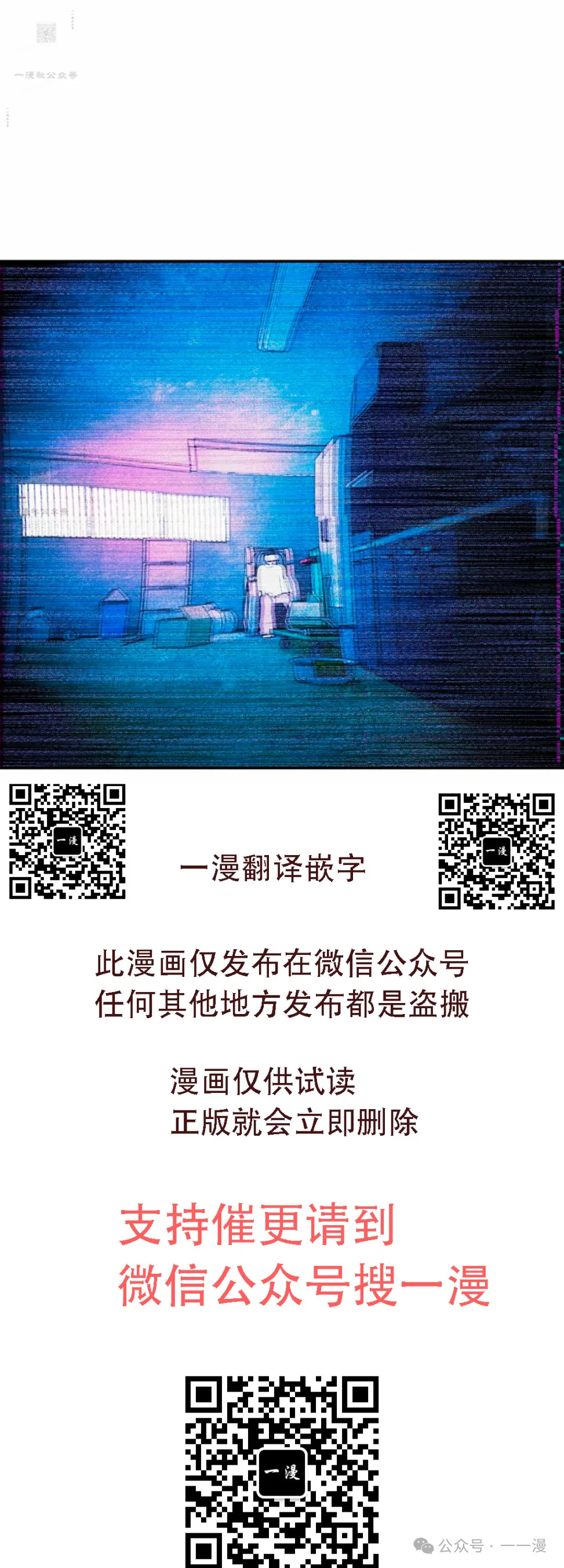 18 第17页