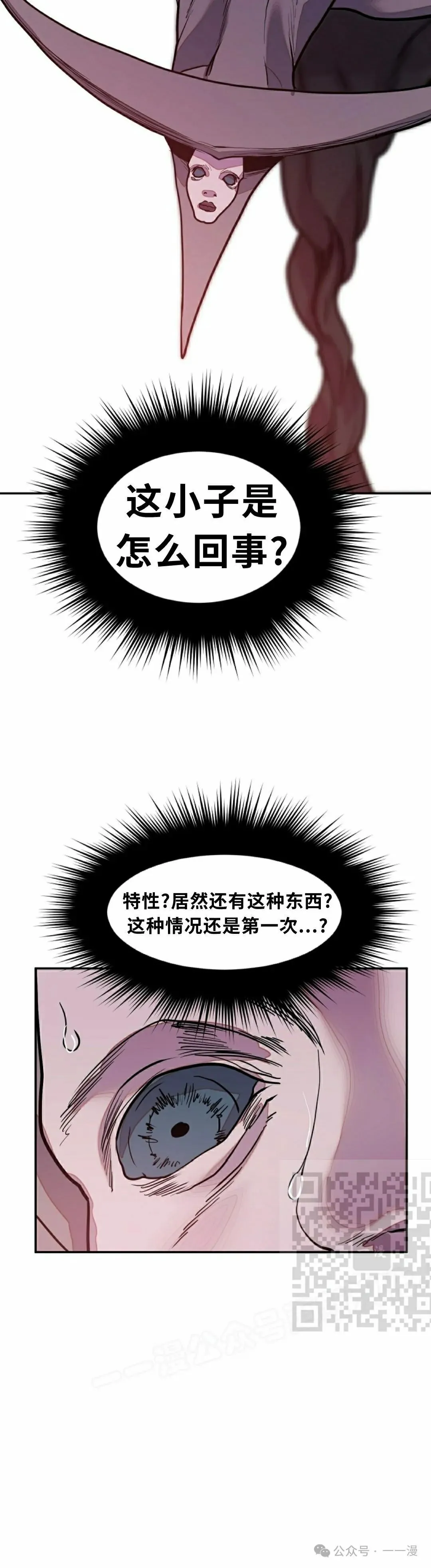 18 第21页