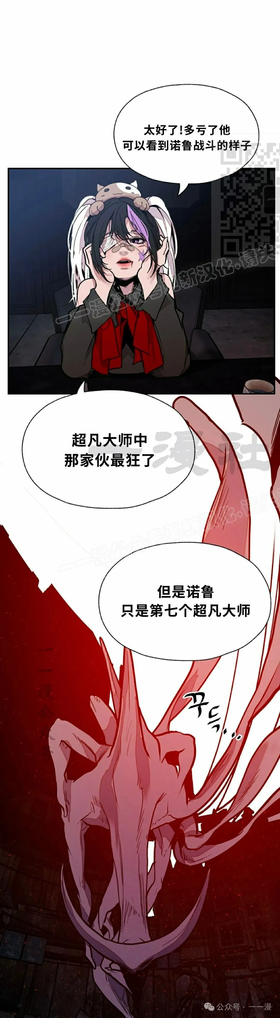 18 第29页