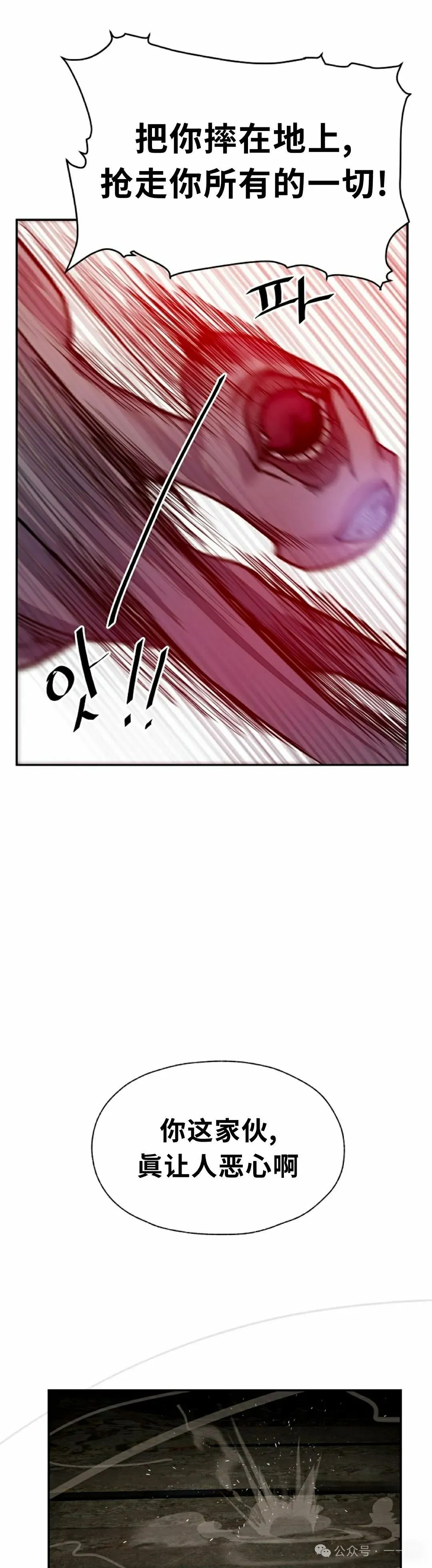 18 第33页