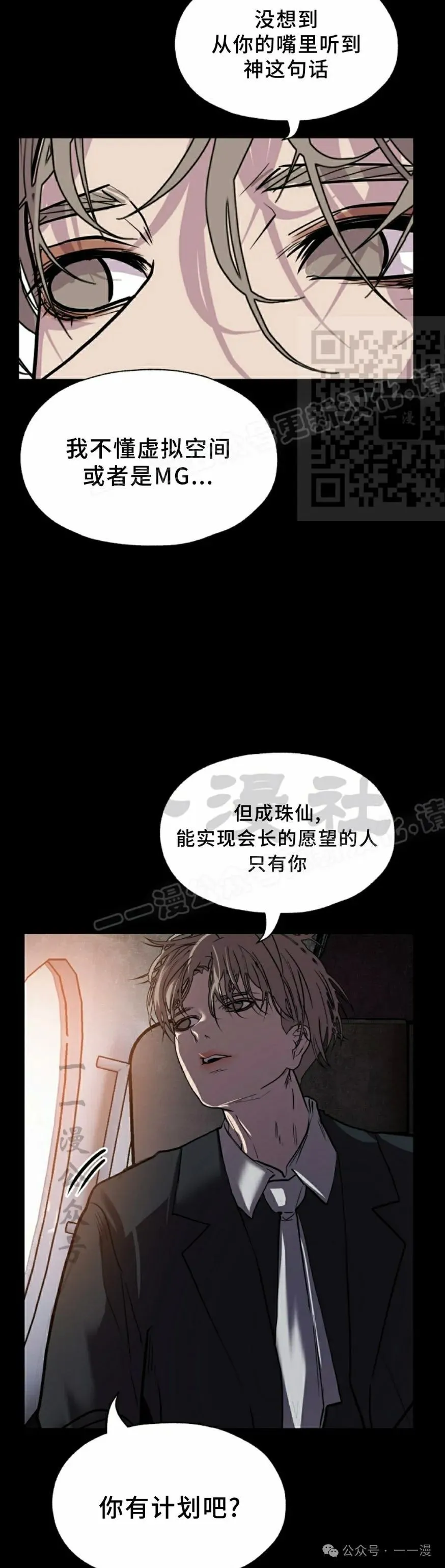 23 第29页