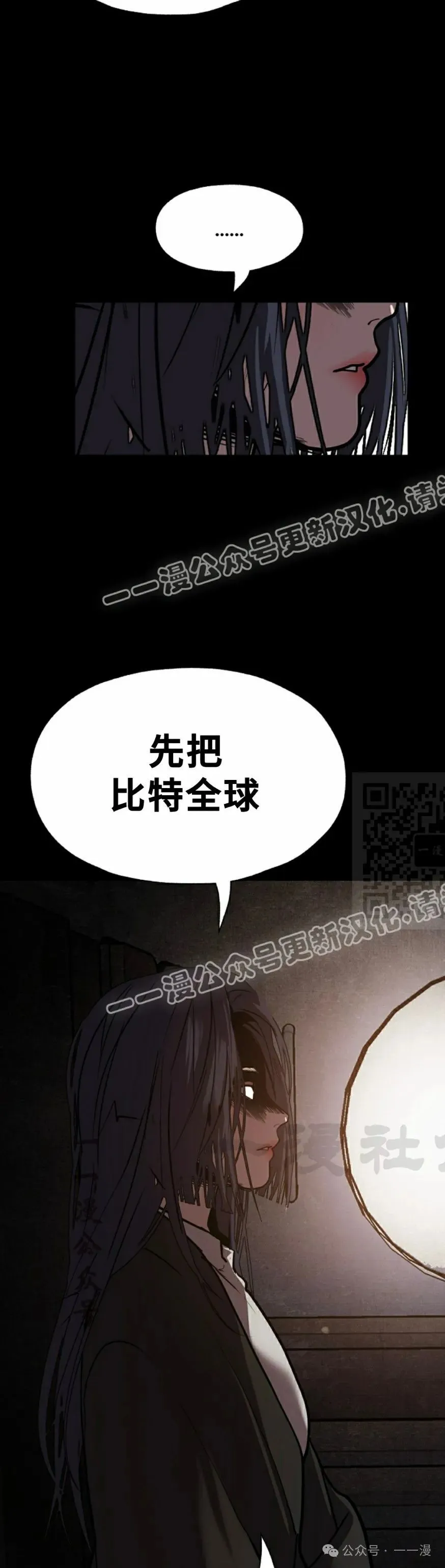 23 第30页