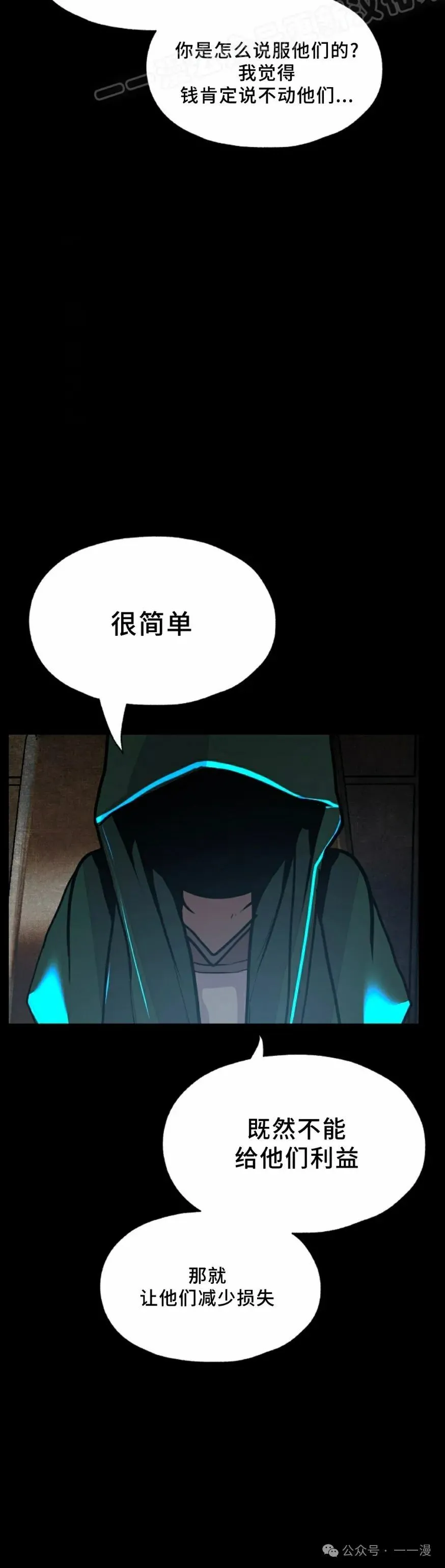 23 第33页
