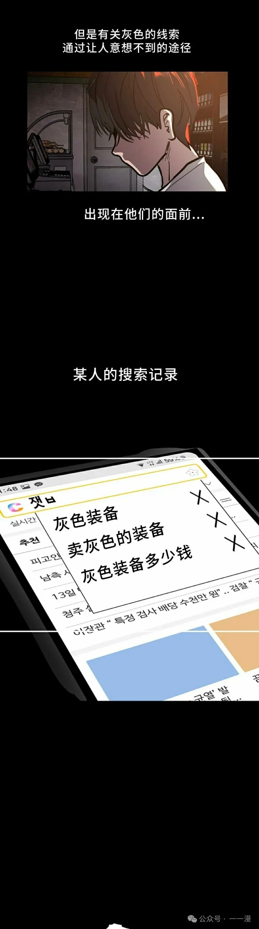 23 第51页