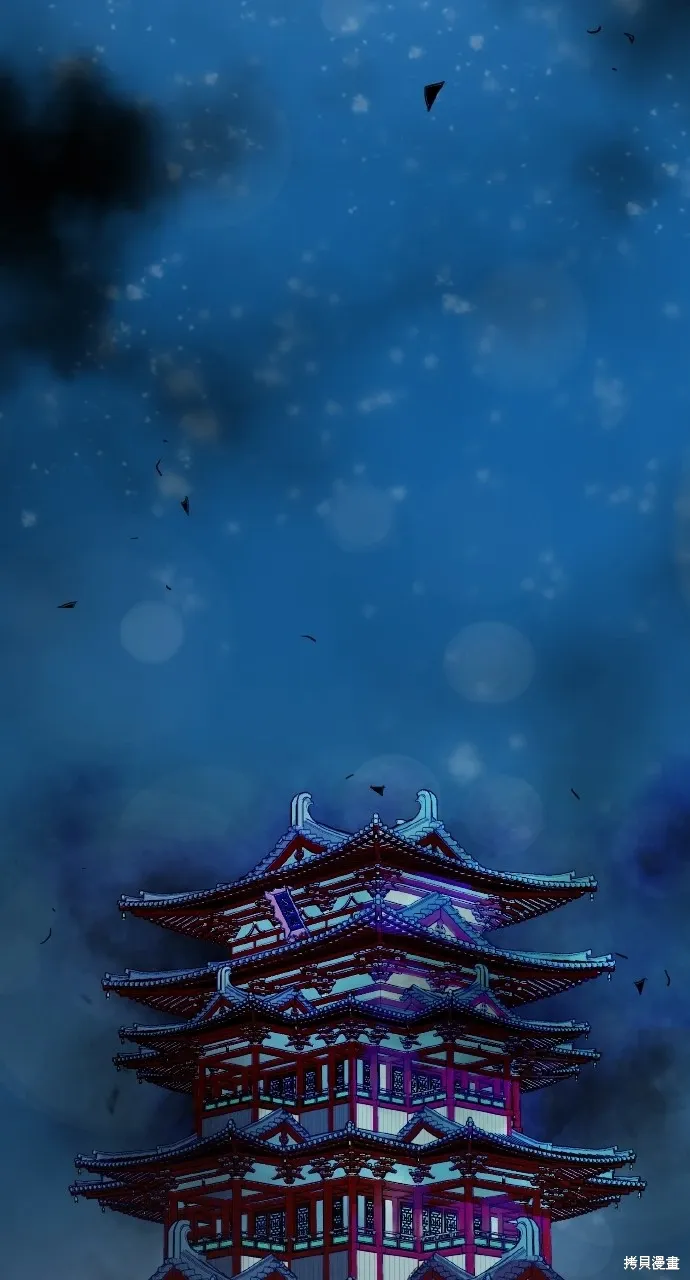 第1话 第2页