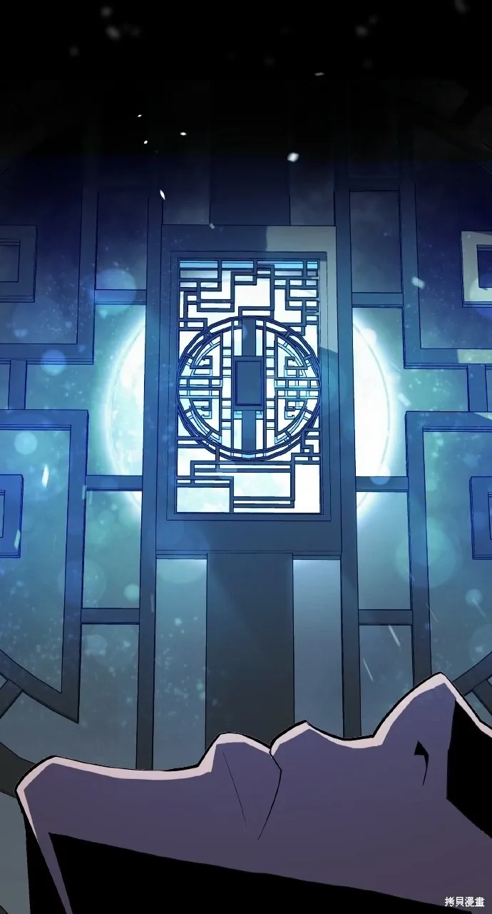 第1话 第4页