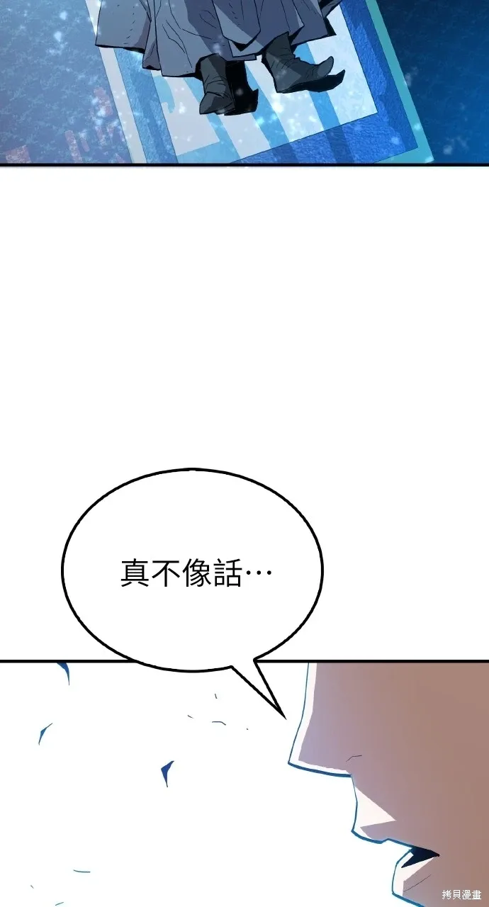 第1话 第6页