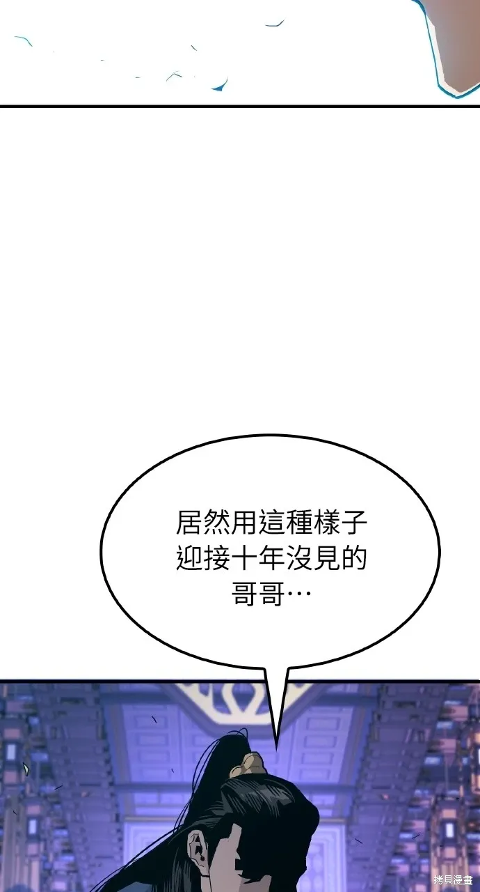 第1话 第7页