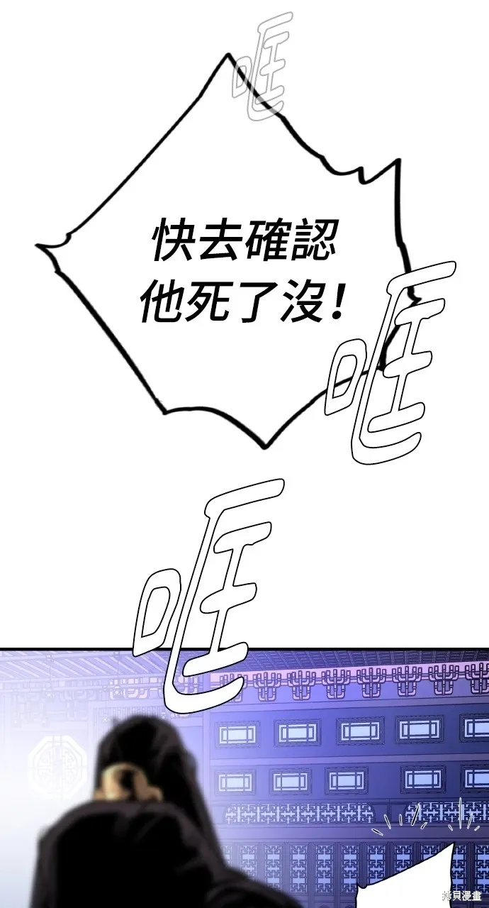 第1话 第9页