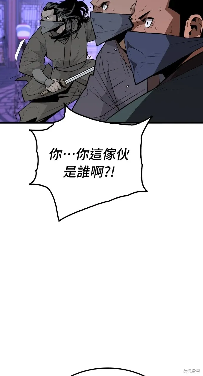 第1话 第13页