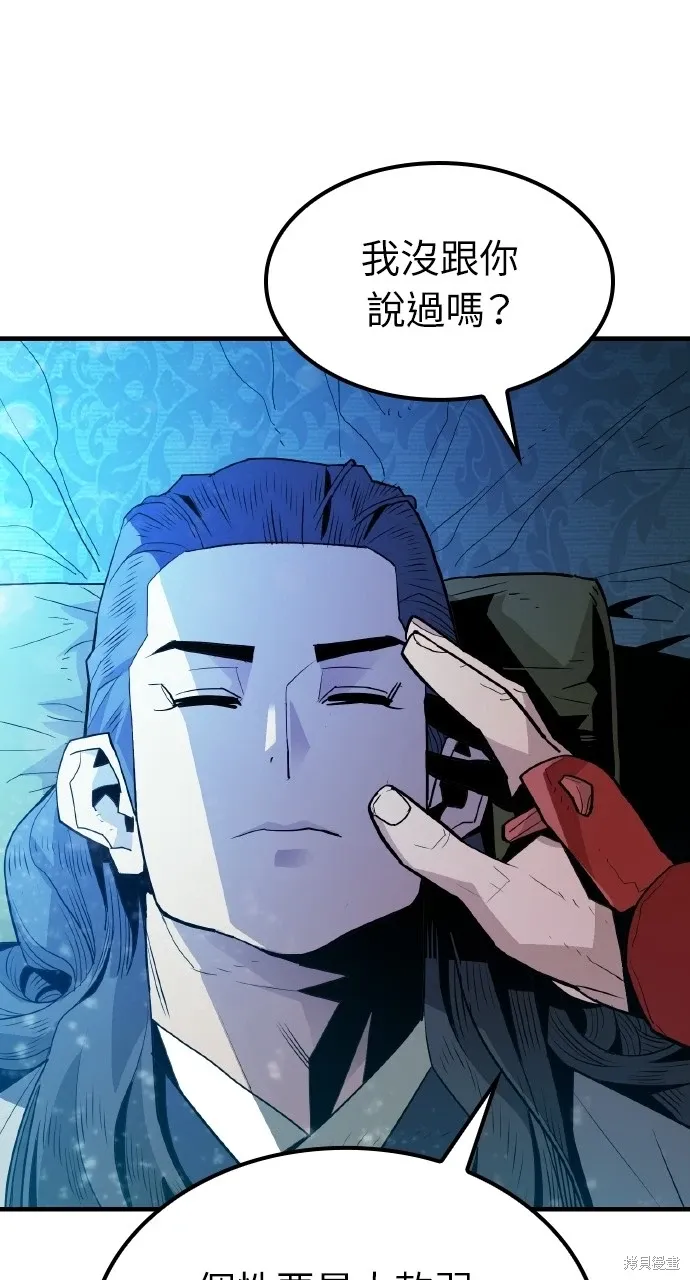 第1话 第15页