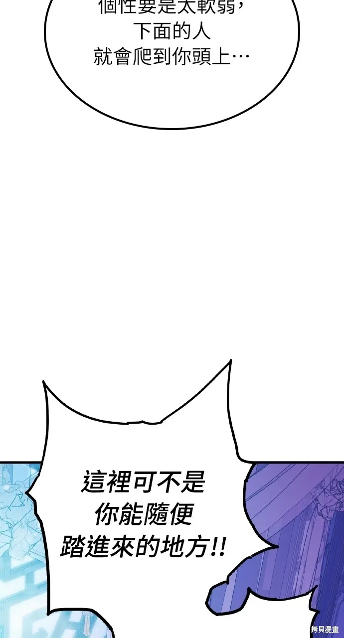 第1话 第16页