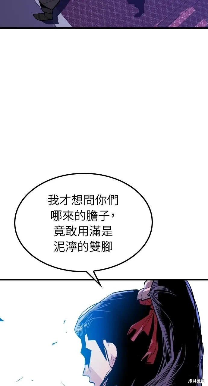 第1话 第18页