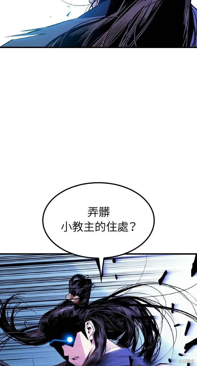 第1话 第19页