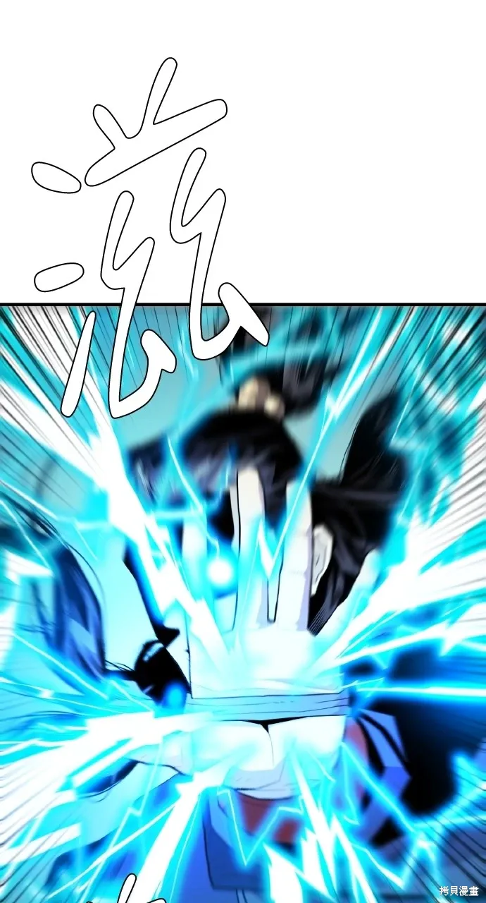 第1话 第26页