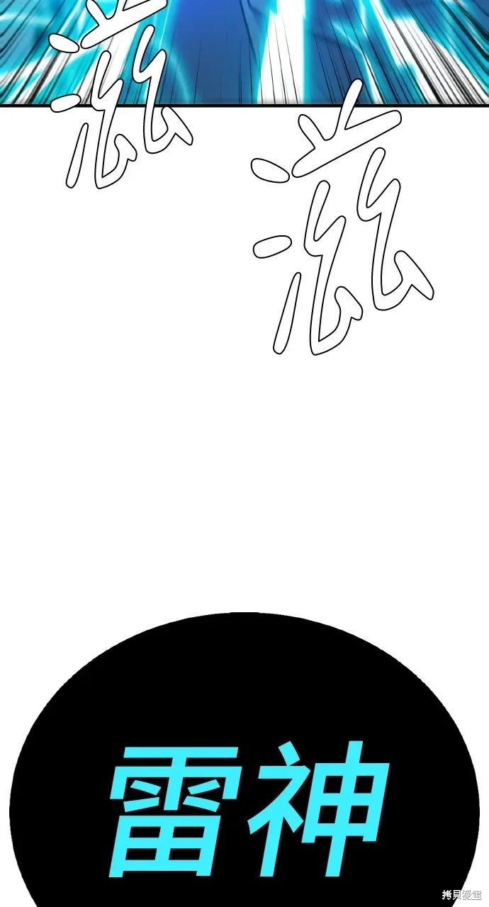 第1话 第27页