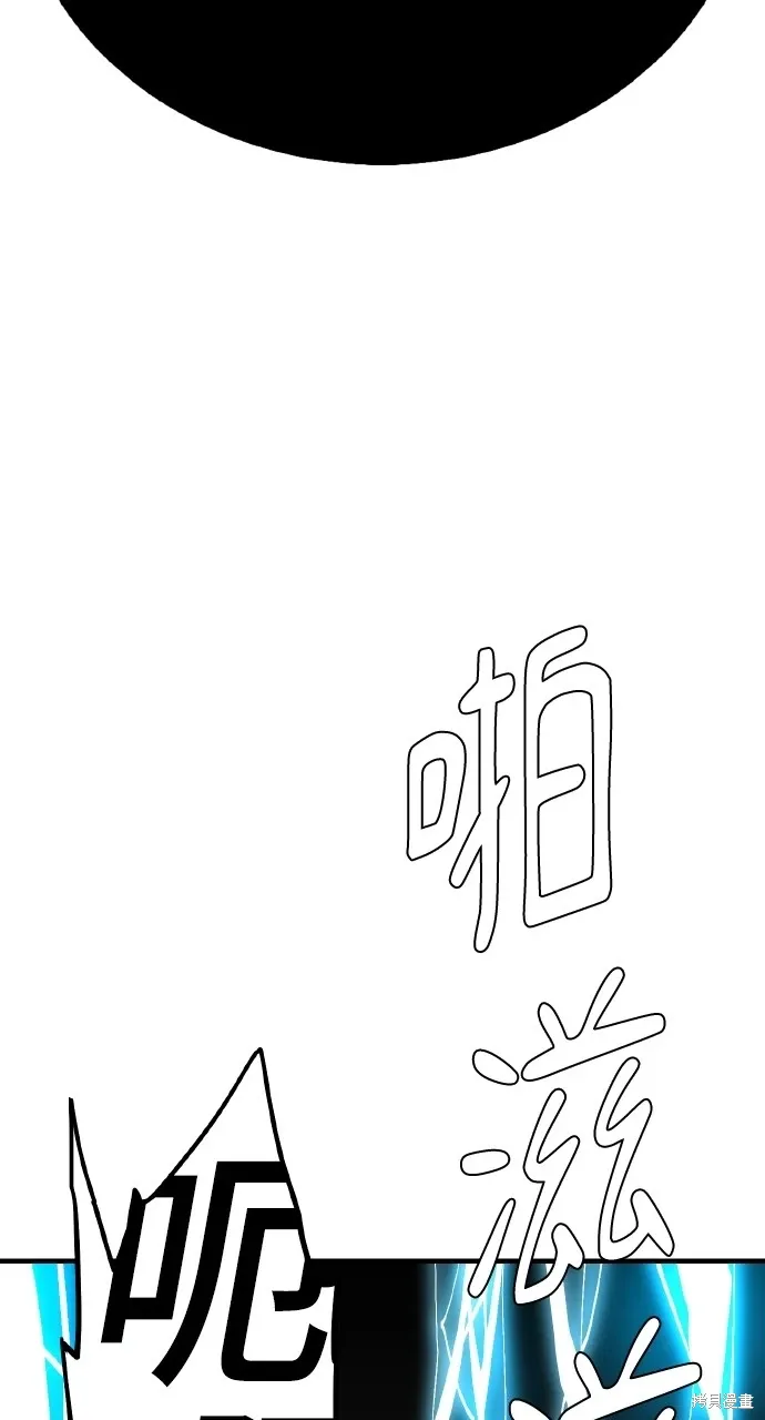 第1话 第28页