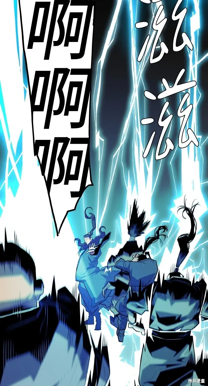 第1话 第29页