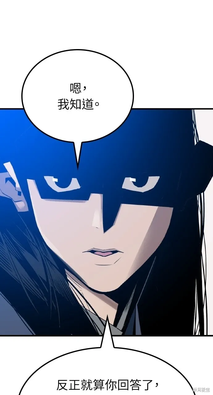 第1话 第38页