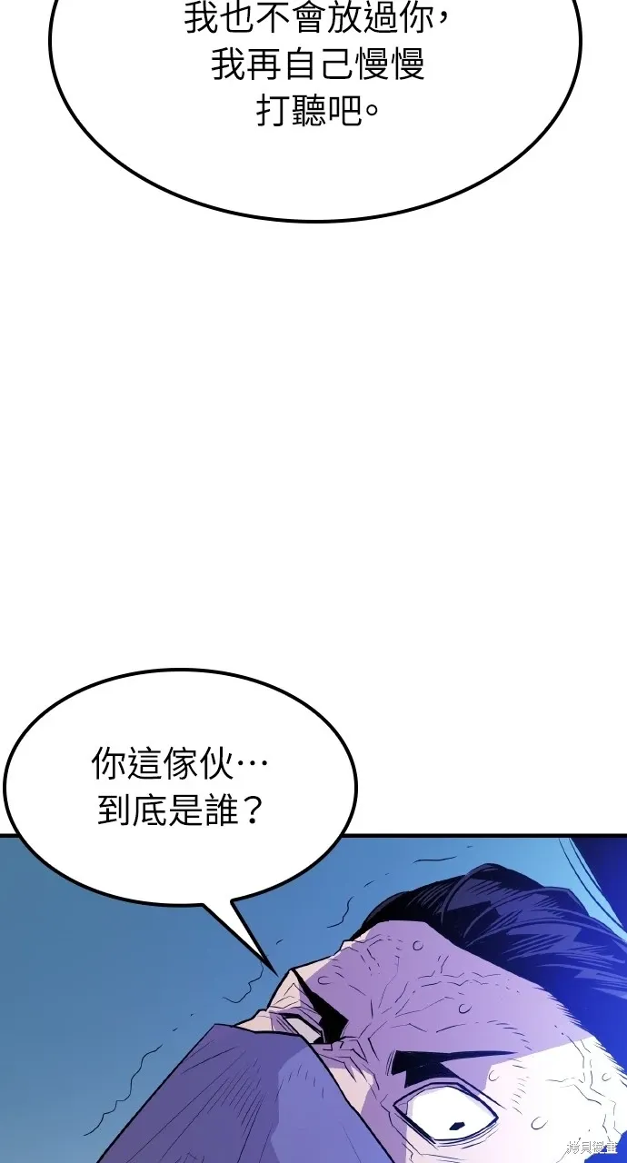 第1话 第39页