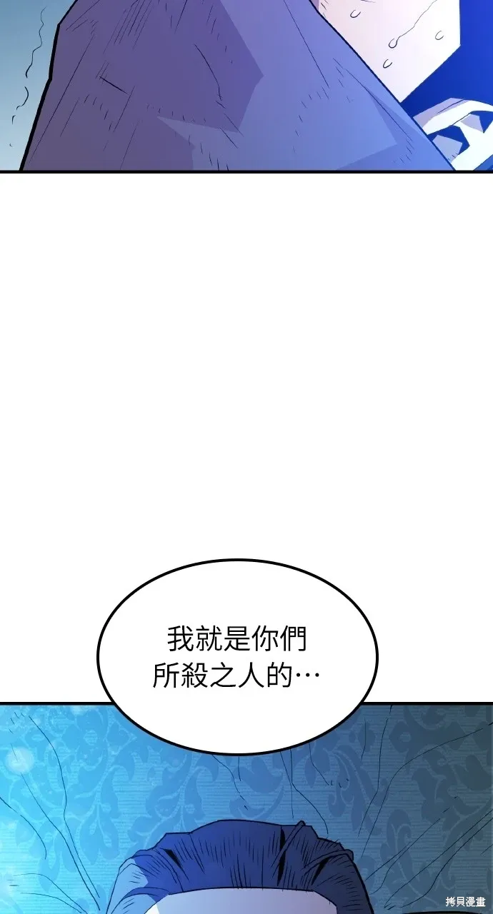 第1话 第40页