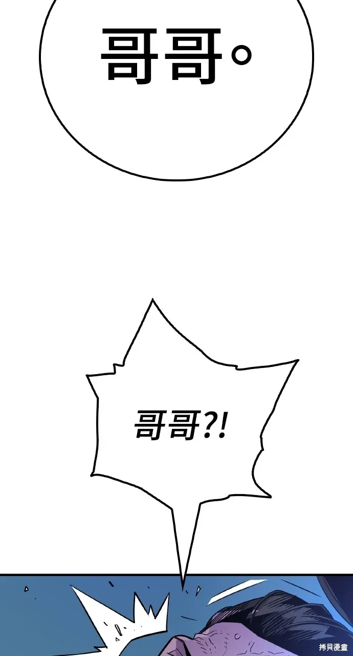 第1话 第42页