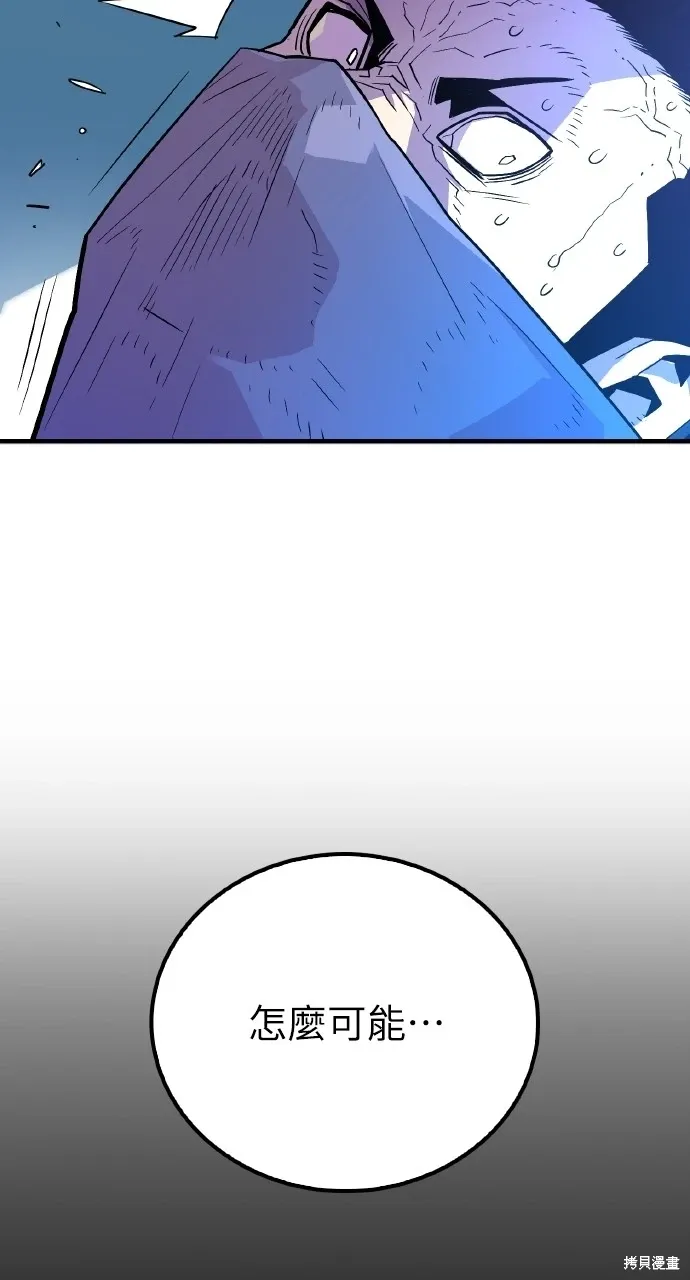 第1话 第43页
