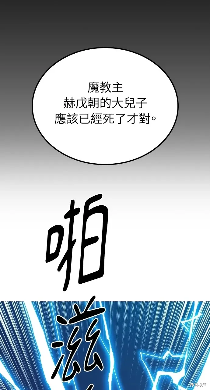 第1话 第45页