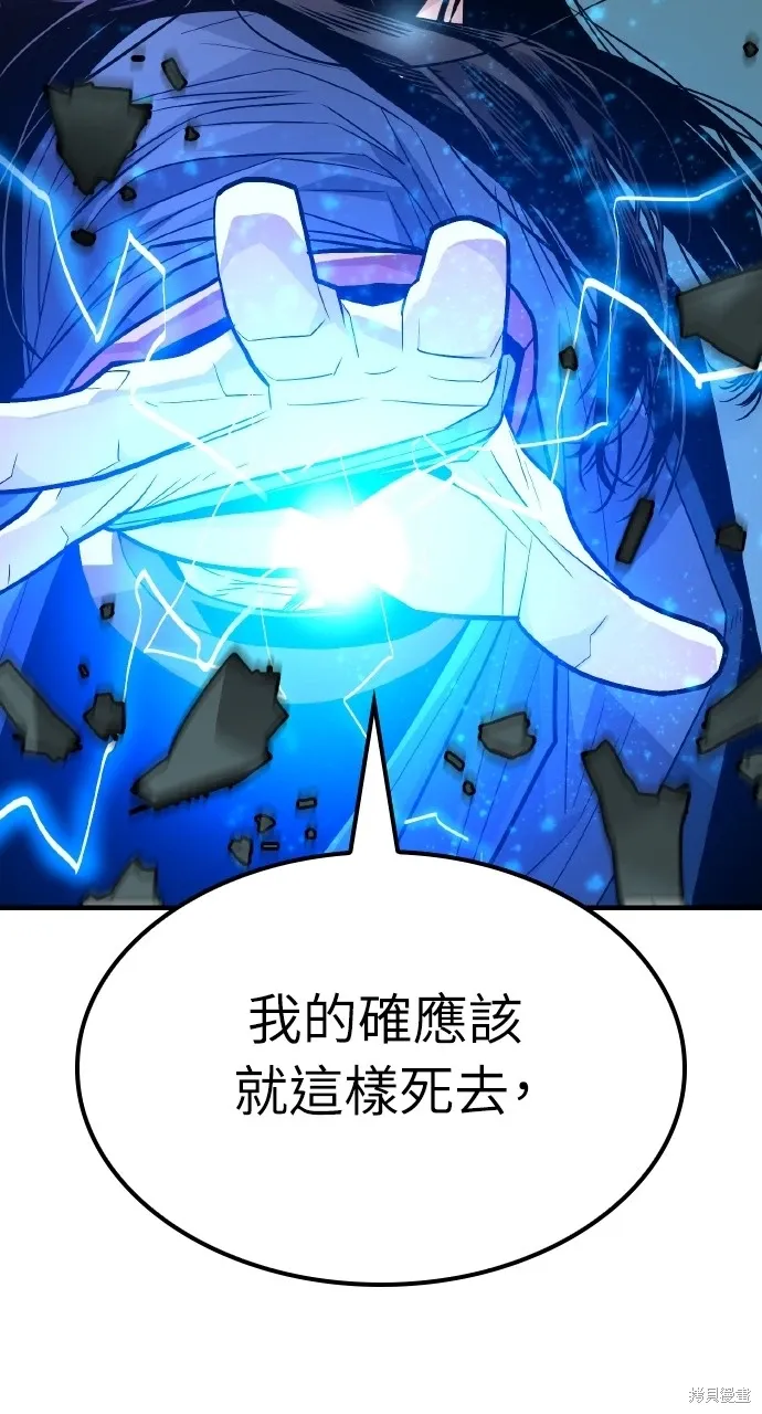 第1话 第49页