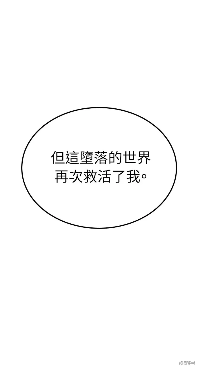 第1话 第52页