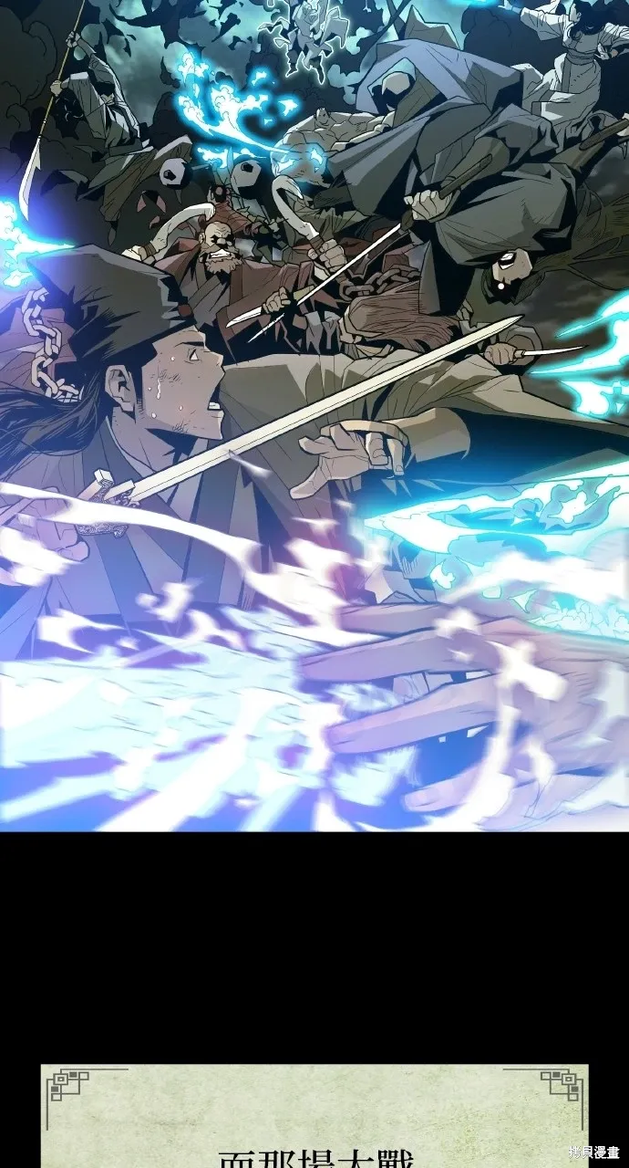 第1话 第55页