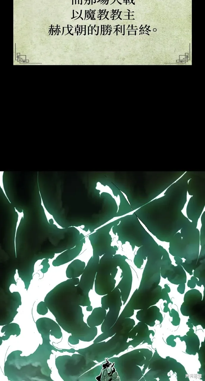 第1话 第56页