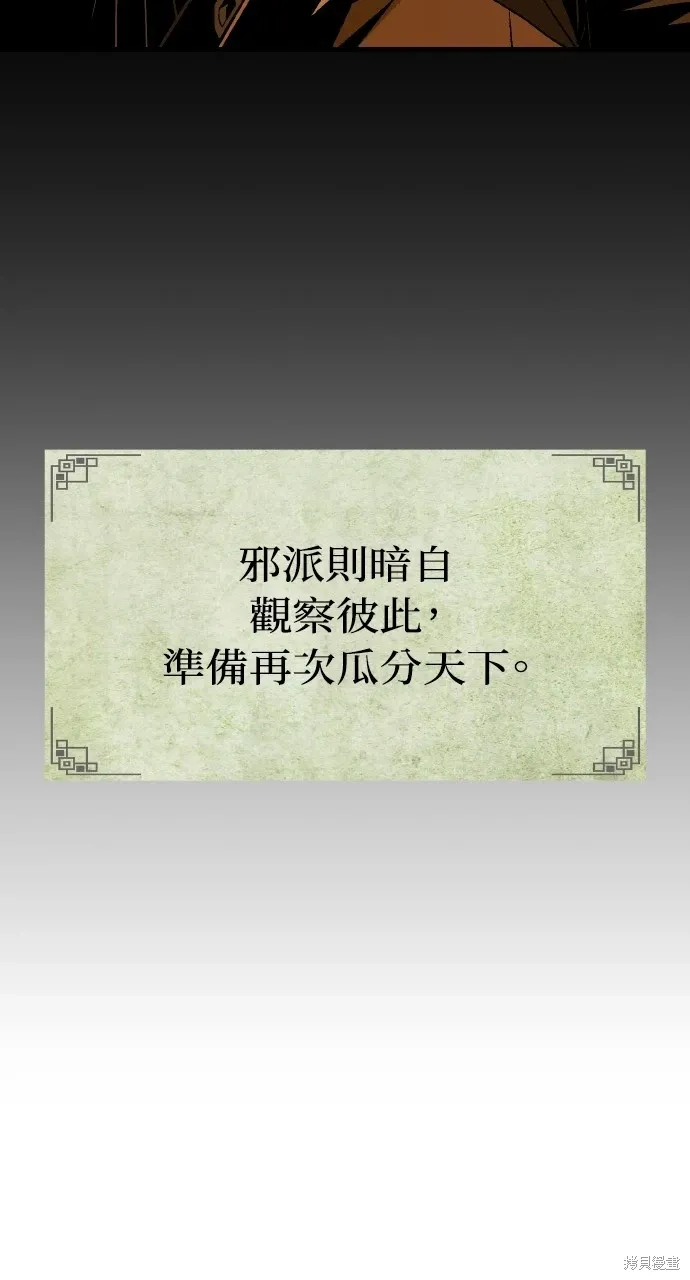 第1话 第60页