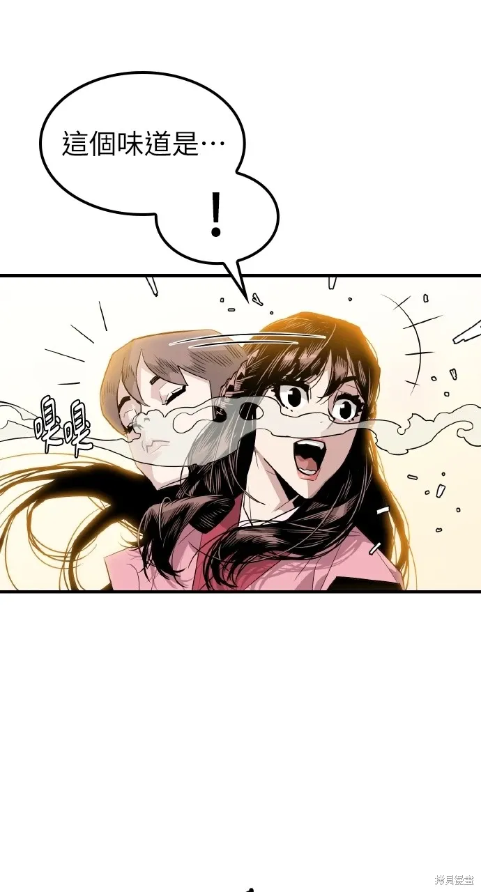 第1话 第67页