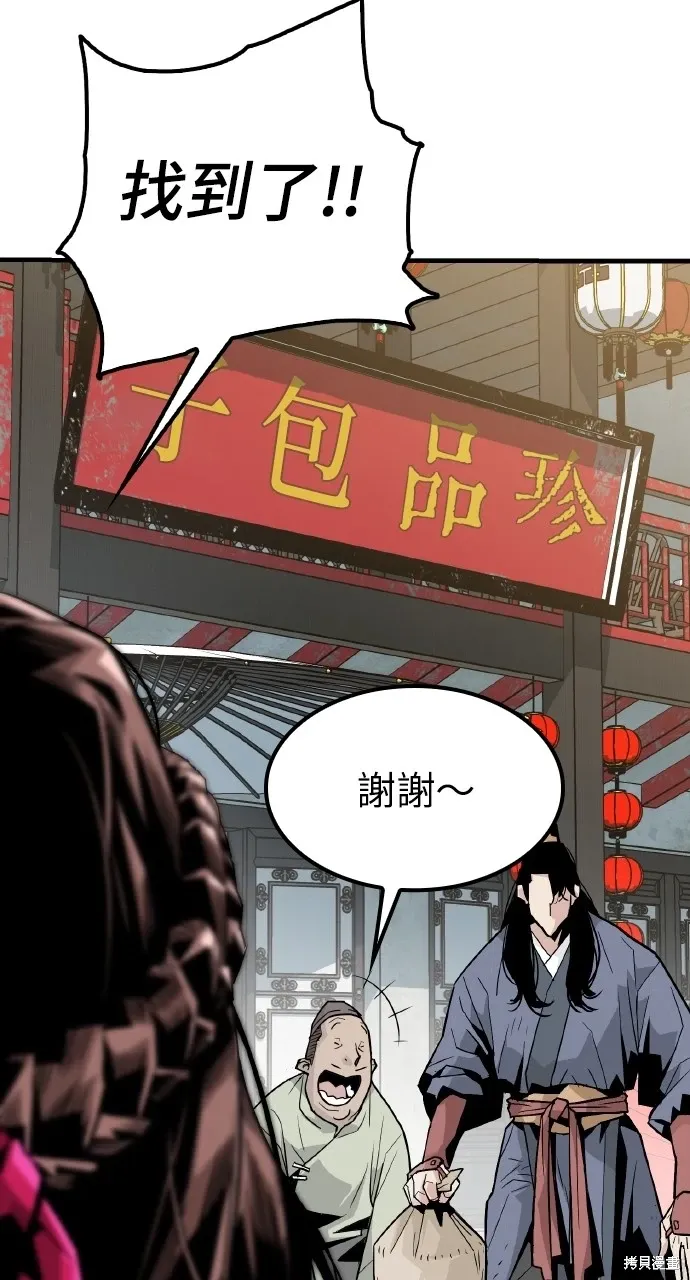 第1话 第68页