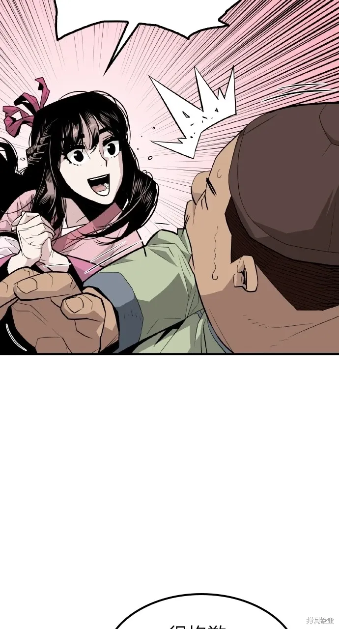 第1话 第72页