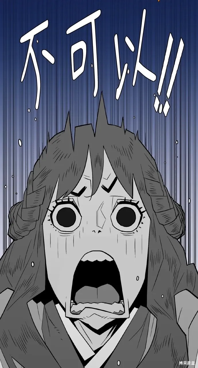 第1话 第74页